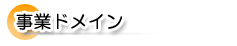 ���ƃh���C��