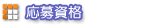 ���厑�i